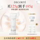 黛珂AQ舒活凝光洗顏霜125g