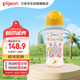 貝親（Pigeon）PPSU雙把手防脹氣奶瓶330ml LL號奶嘴 馬戲團(tuán) 9月+ AA225