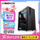 至睿 (Vision)螢石6豪華版 玻璃全景側(cè)透臺式機箱RGB漫反射光效（支持ATX/M-ATX/ITX)至睿機箱水冷機箱 螢石6PLUS版曜石黑（支持240水冷/MATX）