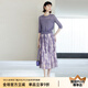 顏域優(yōu)雅氣質(zhì)春季穿搭一整套2024新款女套裝裙針織衫半身裙兩件套 紫色 XL/42