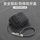 優(yōu)思頓airpods4保護(hù)套硅膠airpodspro2蘋果耳機(jī)殼airpod鎖扣ipods2024新款二三四第三代藍(lán)牙airpods3盒 【黑+編織繩】自動(dòng)彈蓋-耐臟防摔 蘋果 AirPods 4代