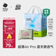 babycareAir pro拉拉褲夏季超薄透氣尿不濕寶寶尿片bbc嬰兒新生兒日用尿布 4XL 1包 24片 -bc濕巾10抽