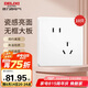 德力西（DELIXI）開關(guān)插座面板 CD821系列10A斜五孔插座時(shí)尚白大板【10只裝】 