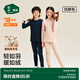 松山棉店【小暖羊兒童輕暖衣套裝】長(zhǎng)袖保暖內(nèi)衣抗菌除螨抗靜電柔軟透氣 淺桔 130 cm