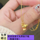 詠者線條小狗黃金吊墜女足金999生肖狗手鏈DIY配件配飾送閨蜜生日禮物 線條小狗吊墜約0.36