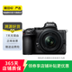 尼康（Nikon） D/Z/J系列 單機(jī)身 微單單反相機(jī) d90 z30 z50 zfc二手尼康相機(jī) Z5 機(jī)身 顏色可參考質(zhì)檢報(bào)告
