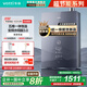 華帝（VATTI）（官方補貼20%）16升燃氣熱水器103.5%高熱效率 ES5低水壓啟動水伺服級恒溫家用靜音變頻以舊換新 16L 253M 恒溫機
