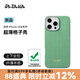 PITAKA適用蘋果iPhone16ProMax手機(jī)殼Pro格子殼超薄磁吸凱夫拉高級芳綸男女款親膚上下包非碳纖維保護(hù)套 青森綠 iPhone16ProMax手機(jī)殼