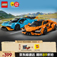 樂高（LEGO） 積木拼裝賽車系列77238 蘭博基尼賽車男孩兒童玩具生日禮物 
