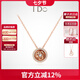 I Do【定制】Flower系列18K金鉆石項(xiàng)鏈女求婚生日七夕禮物送女友 18K金/共約17分/鏈長(zhǎng)42cm