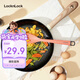 樂扣樂扣（LOCK&LOCK）寶寶輔食硅膠鏟 兒童嬰兒專用耐高溫不粘鍋炒菜工具煎炒鍋鏟