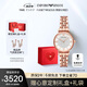 安普里奧·阿瑪尼（Emporio Armani）滿天星系列手表女士石英時尚腕表生日禮物送女友送老婆AR11244