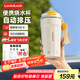 樂(lè)扣樂(lè)扣燒水杯電熱水杯316內(nèi)膽300ml便攜式燒水壺旅行加熱水杯電熱水壺戶(hù)外燒水壺電保溫加熱杯EJC1314