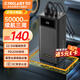 臺電（TECLAST） 【3C認(rèn)證】充電寶50000毫安時大容量移動電源戶外電源22.5W雙向快充PD20W適用蘋果安卓華為小米