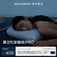 亞朵星球 枕頭 第2代深睡枕pro 頸椎護(hù)頸慢回彈記憶棉成人枕芯單只 高10cm