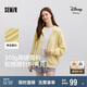 森馬（Semir）迪士尼外套女中長(zhǎng)款連帽寬松針織衛(wèi)衣2025春休閑夾克109125108001