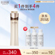 怡麗絲爾（ELIXIR）蘊能凝時黑金緊實水清爽型170ml爽膚水抗皺補水精華水生日禮物