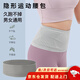 南啵丸跑步腰包運(yùn)動(dòng)腰包隱形男女跑步專用手機(jī)包登山騎行水壺腰帶包 銀月灰M（適合90-130斤） 【輕巧大容量 貼身不緊繃】