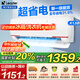 Leader空調(diào) 海爾智家【補(bǔ)貼20%】大1.5匹掛機(jī)新一級(jí)能效變頻極速冷暖壁掛式空調(diào)內(nèi)外機(jī)自清潔臥室空調(diào) 大1.5匹 一級(jí)能效 【元?dú)鉄徜N】元?dú)馑惋L(fēng)超省電