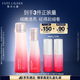 雅詩蘭黛紅石榴水乳護(hù)膚品套裝（精華水200ml+倍潤乳液100ml）效期26年8月