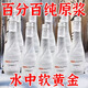 白樺樹汁100%原汁無糖天然原液長白山白樺樹汁純木本植物飲樺樹水 【5盒裝】祛痰止咳 抗疲勞