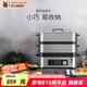 WMF 德國福騰寶電蒸鍋不銹鋼智巧雙層電鍋蒸饅頭蒸魚鍋 西式多功能電煮鍋家用電熱鍋 2.15L 智巧電蒸爐