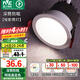 雷士（NVC） LED防眩筒燈射燈嵌入式無主燈家用客廳過道玄關(guān)燈服裝店洗墻燈 桂影筒燈Ra97-7W暖白光-孔75MM