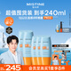 蜜絲婷戶外防曬霜乳組合小黃帽60ml*2+小黃帽40ml*3spf50+戶外