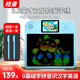 紐曼（Newsmy）兒童學(xué)練機液晶畫(huà)板學(xué)習拼音識字口算早教機男女孩玩具生日禮物藍