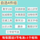 兒童拼音有聲掛圖 幼兒認(rèn)知啟蒙早教發(fā)聲語音 寶寶看圖識字全套墻貼玩具 乖寶寶發(fā)聲掛畫動物世界水果蔬菜 自選4件（拍下備注款式）