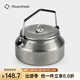 THOUS WINDS 千風(fēng)戶外燒水壺露營野炊不銹鋼1L煮水壺咖啡壺泡茶壺野營明火燒 1升不銹鋼燒水壺 復(fù)古銀