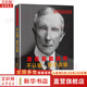 【正版包郵】洛克菲勒自傳 不認輸 就不會(huì )輸 約翰·洛克菲勒 著(zhù) 華文出版社 新華書(shū)店旗艦店傳記圖書(shū)書(shū)籍