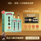 貴常春貴15 1953年原國營貴定酒廠貴長春醬香型白酒53度禮盒送禮 53度 500mL 2瓶