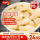 千味央廚豬肉云吞小餛飩210g*3袋共90只兒童早餐食品半成品早飯早點主食