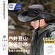 CARNEGIE&KEITH登山帽男士遮陽帽牛仔夏季漁夫帽女防曬帽戶外釣魚太陽爬山帽子男 【大檐遮陽】黑色-可折疊