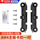 微舟原裝AM4扣具主板支架AMD散熱器底座卡扣A320B450/B550架子CPU風(fēng)扇扣具電腦組件裝機(jī)配件 AM4卡扣/螺絲一對(duì)【送小硅脂】