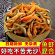 小魚(yú)小蝦混合裝淡水小河魚(yú)干農(nóng)家海米蝦米咸魚(yú)蝦干仁海鮮干貨 【大份量500克】小魚(yú)小蝦海產(chǎn)干貨