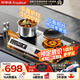 榮事達(dá)臺(tái)式雙灶電磁爐3500w商用飯店大功率4500W家用電磁灶雙頭平面+凹面兩用嵌入式雙爐220V 【左平右凹】單邊3500W*2臺(tái)式不銹鋼