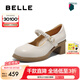 百麗（Belle）七夕禮物優(yōu)雅時(shí)裝瑪麗珍鞋女25春新商場(chǎng)款顯瘦方跟單鞋3A6A8AQ5 米色 38 (240mm)