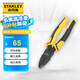 史丹利（STANLEY）黑金系列鋼絲鉗8“ STHT0-74367
