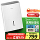 美的（Midea）除濕機(jī)/抽濕機(jī) 除濕量18升/天 家用輕音萬向輪 地下室車庫抽濕器 干衣機(jī)智能除濕器CF18BD/N7-DF3