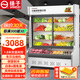 揚(yáng)子點(diǎn)菜柜商用展示柜冷藏保鮮柜保鮮蔬菜水果涼菜陳列柜雙溫?zé)韭槔睜C串串商用冷藏展示柜商用冰柜 1.8米雙溫銅管款-【上冷藏+下冷凍】雙壓縮機(jī)