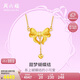 周六福黃金項(xiàng)鏈女蝴蝶結(jié)足金吊墜生日禮物計(jì)價(jià)A0612627約4.99g40+5cm
