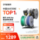 拓竹AMS lite自動(dòng)供料系統(tǒng)3D打印機(jī)家用智能多色多材料打印自動(dòng)續(xù)料bambulab 灰色 【A1&A1mini專用】