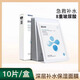 RNW面膜玻尿酸長效保濕改善粗糙密集補(bǔ)水rnw面膜 盈潤補(bǔ)水保濕面膜10片裝