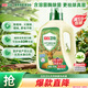 立白衛(wèi)仕天然除菌洗衣液 青翠茶園 4斤單瓶  除菌率99.99%