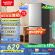 澳柯瑪（AUCMA）183升雙門(mén)小型家用電冰箱家用租房用雙開(kāi)門(mén)小冰箱二門(mén)冰箱節(jié)能低噪 以舊換新 BCD-183HCDNE