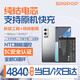 蘇維【3C認證丨當日達丨次日達】ONEPLUS一加手機大容量電池 游戲直播專(zhuān)用電板 一加9pro丨4840mAh丨BLP827 【贈拆裝工具+視頻教程+運費險】