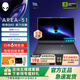 外星人（Alienware）18英寸 AREA-51游戲本 至高 Ultra9/32G/2TB/RTX5090顯卡 300Hz高刷屏筆記本電腦 1761：U7/16G/1TB/5060 300Hz刷新