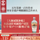 賴高淮 固態(tài)純糧雙輪底發(fā)酵白酒 四川瀘州 賴高淮作品五糧濃香型白酒 38度 500mL 1瓶 簡(jiǎn)裝